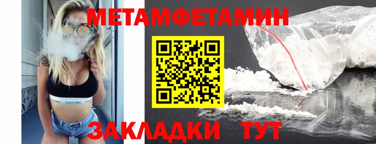 АМФ 98%  АМФ  Чебаркуль  Вход с VPN 