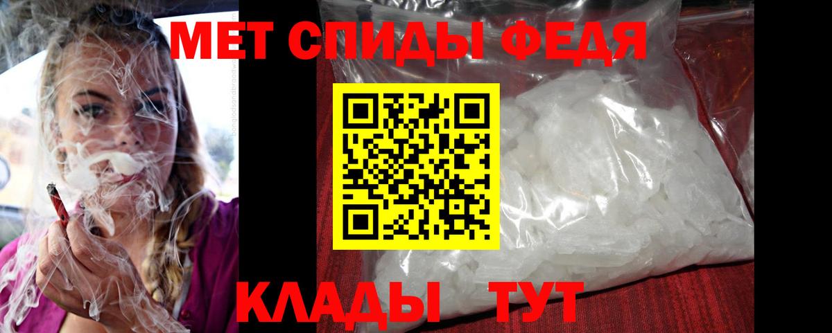 Amphetamine 97% Чебаркуль