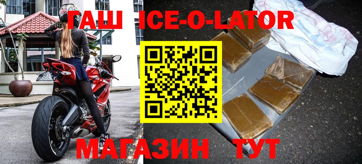 Чебаркуль  ГАШ индика сатива  хочу наркоту  Гашиш hashish  Вход с VPN  ГАШ 