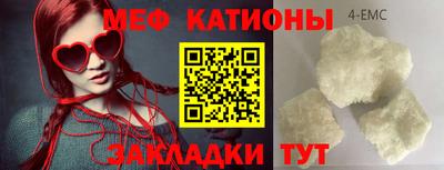 ешки Лесосибирск