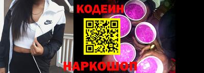 ешки Лесосибирск