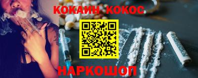 ешки Лесосибирск