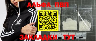 крисы Ливны
