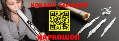 крисы Ливны
