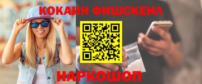 ешки Лесосибирск