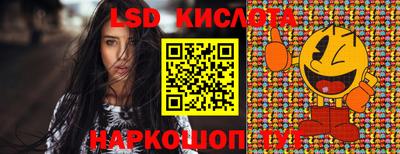 ешки Лесосибирск