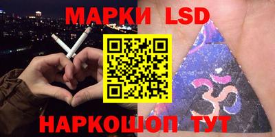 крисы Ливны