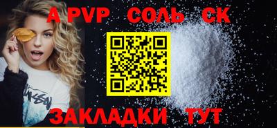 крисы Ливны