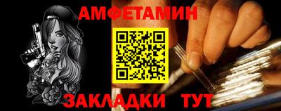 крисы Ливны