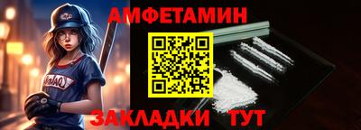 ешки Лесосибирск