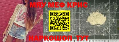 ешки Лесосибирск