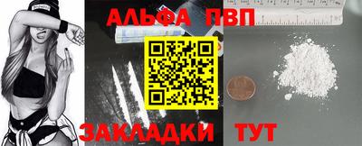 крисы Ливны