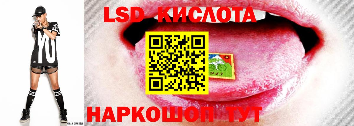 Лсд 25 экстази ecstasy Чебаркуль