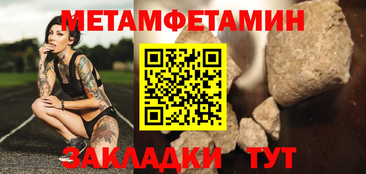 Чебаркуль  МЕТАМФЕТАМИН винт  Вход с VPN  МЕТАМФЕТАМИН винт 