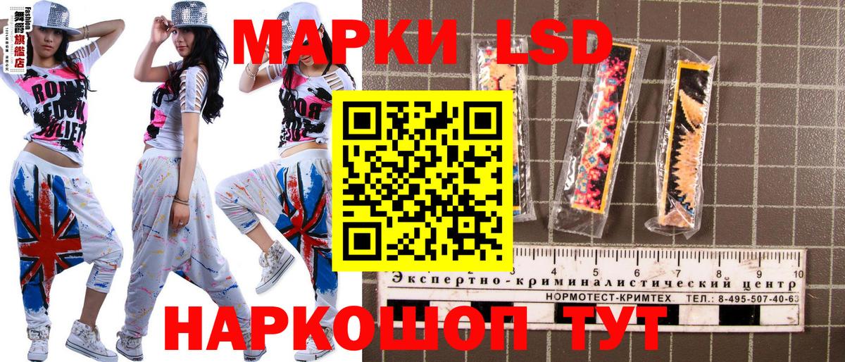 Наркотические марки  Марки 25I-NBOMe 1,8мг  Вход с VPN  Чебаркуль 