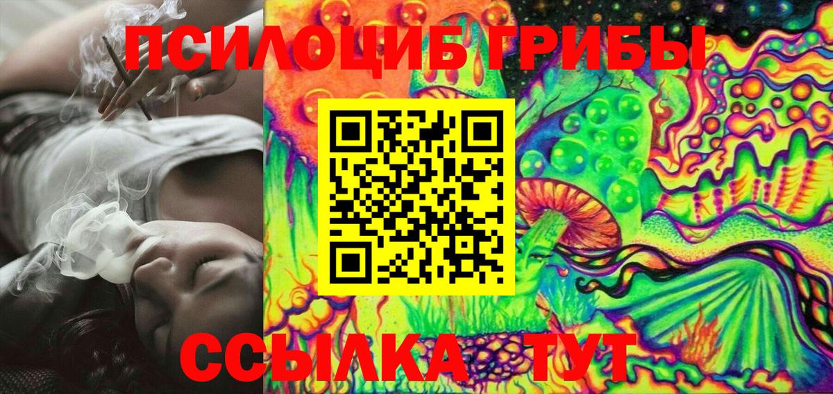 Меф мяу мяу Чебаркуль