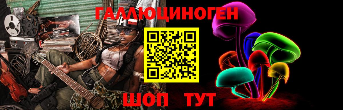 Псилоцибиновые грибы мицелий Чебаркуль