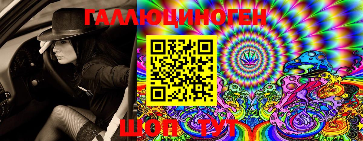 Цена  LSD-25  Cocaine  Меф кристаллы  МДМА  ГАШ  Чебаркуль  Вход с VPN  Гашиш  Каннабис  Экстази 