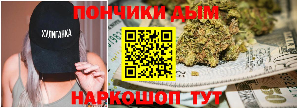 Чебаркуль  Конопля MAZAR  Канабис Ganja  Бошки марихуана Bruce Banner  Конопля индика  Вход с VPN 